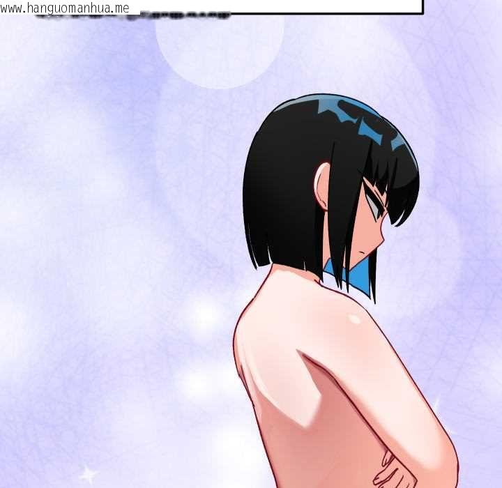 韩国漫画魔法少女退役后韩漫_魔法少女退役后-第17话在线免费阅读-韩国漫画-第104张图片