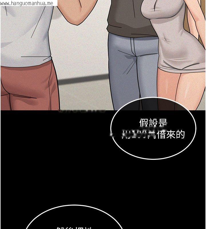 韩国漫画华尔街夜色韩漫_华尔街夜色-第23话-下流却易懂的比喻在线免费阅读-韩国漫画-第22张图片
