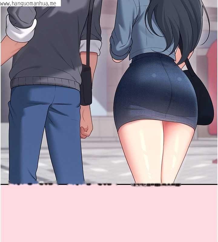 韩国漫画飞机杯女神连线中韩漫_飞机杯女神连线中-第63话-再也不用隐瞒身分了在线免费阅读-韩国漫画-第175张图片
