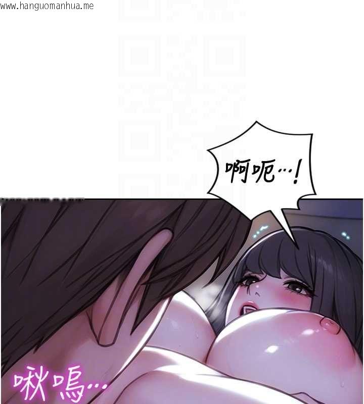 韩国漫画单身即纵欲韩漫_单身即纵欲-第52话-欲迎还拒最撩人在线免费阅读-韩国漫画-第109张图片