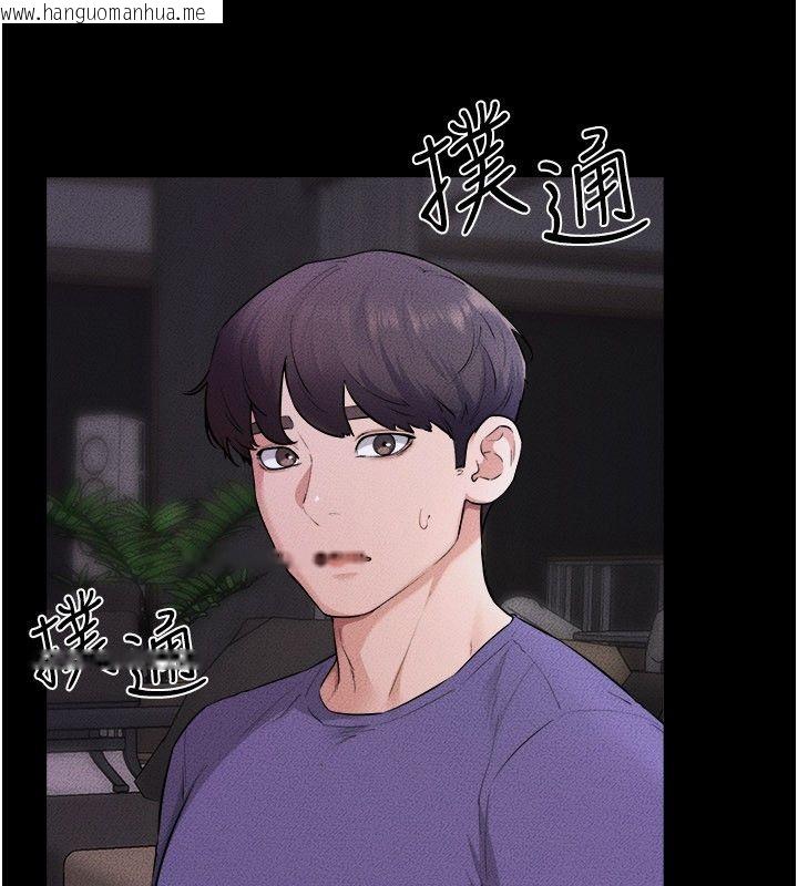 韩国漫画继母与继姐韩漫_继母与继姐-第120话-享受家人的「服务」在线免费阅读-韩国漫画-第79张图片