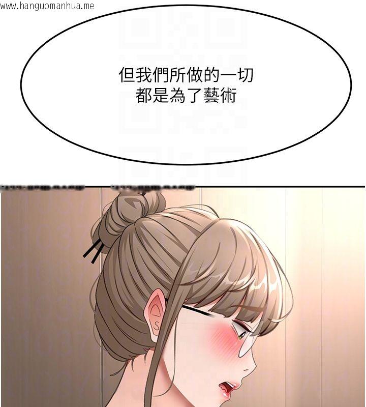 韩国漫画顶加套房的春天韩漫_顶加套房的春天-第68话-下流男人的意淫对象在线免费阅读-韩国漫画-第80张图片