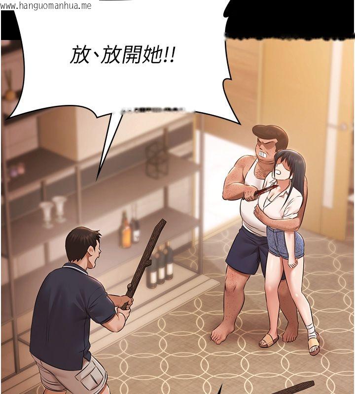 韩国漫画极乐泳池趴韩漫_极乐泳池趴-第34话-抱著必死的决心在线免费阅读-韩国漫画-第11张图片