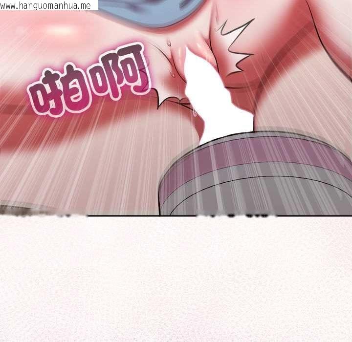 韩国漫画难言之秘/说不出口的秘密韩漫_难言之秘/说不出口的秘密-第47话在线免费阅读-韩国漫画-第163张图片