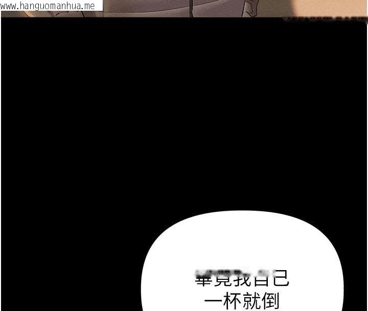 韩国漫画男人配额制韩漫_男人配额制-第47话-可以填满我的空虚吗?在线免费阅读-韩国漫画-第114张图片