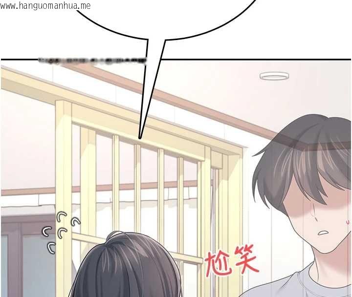 韩国漫画飞机杯女神连线中韩漫_飞机杯女神连线中-第63话-再也不用隐瞒身分了在线免费阅读-韩国漫画-第144张图片