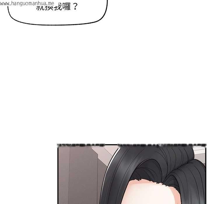 韩国漫画超导体觉醒/超导体大叔韩漫_超导体觉醒/超导体大叔-第39话在线免费阅读-韩国漫画-第70张图片
