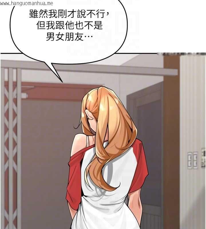 韩国漫画里长孙子开麦啦韩漫_里长孙子开麦啦-第38话-半路杀出的情敌在线免费阅读-韩国漫画-第41张图片