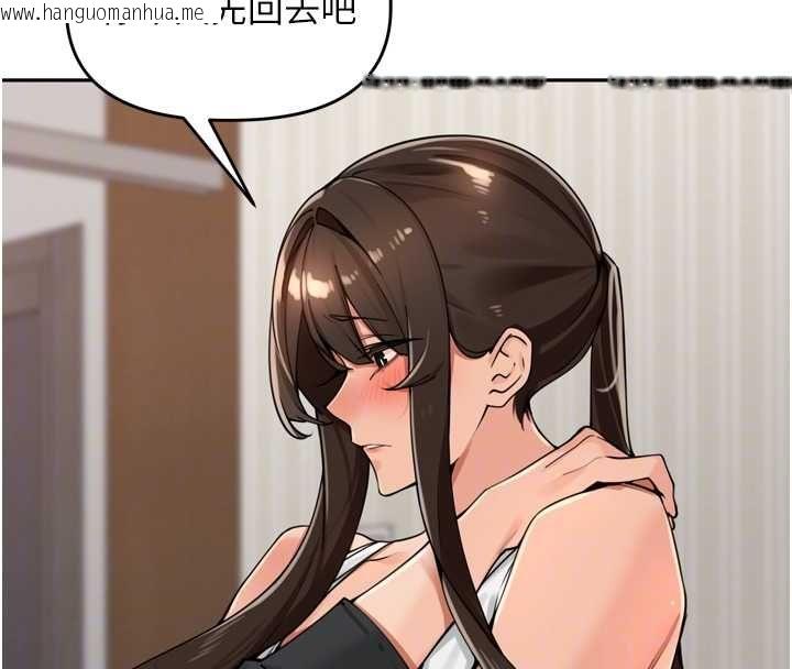 韩国漫画里长孙子开麦啦韩漫_里长孙子开麦啦-第38话-半路杀出的情敌在线免费阅读-韩国漫画-第88张图片