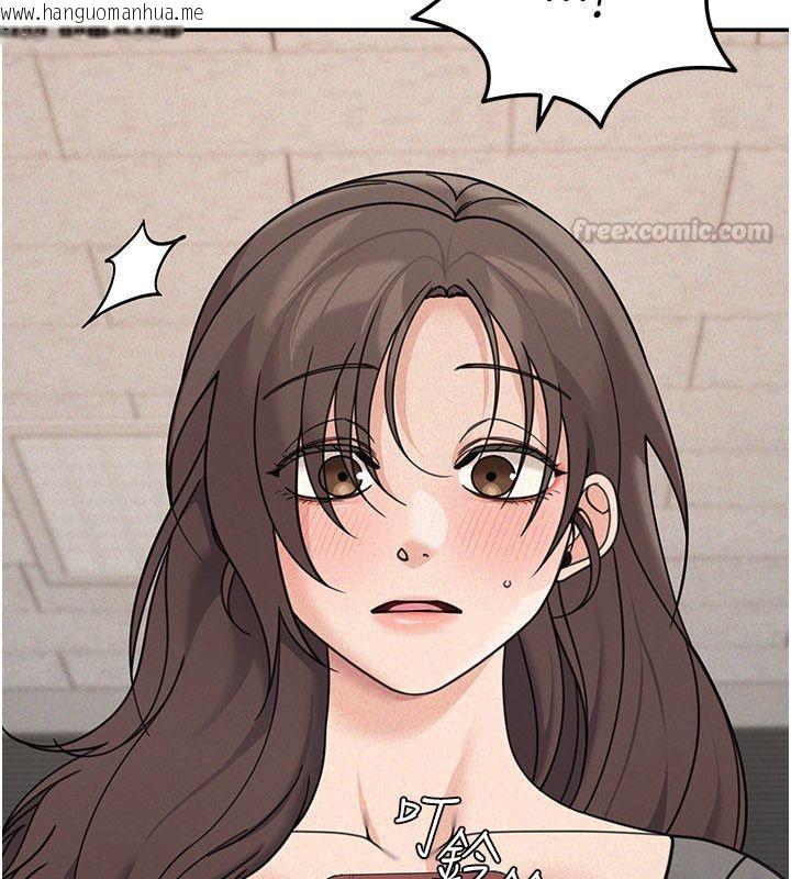 韩国漫画华尔街夜色韩漫_华尔街夜色-第23话-下流却易懂的比喻在线免费阅读-韩国漫画-第90张图片