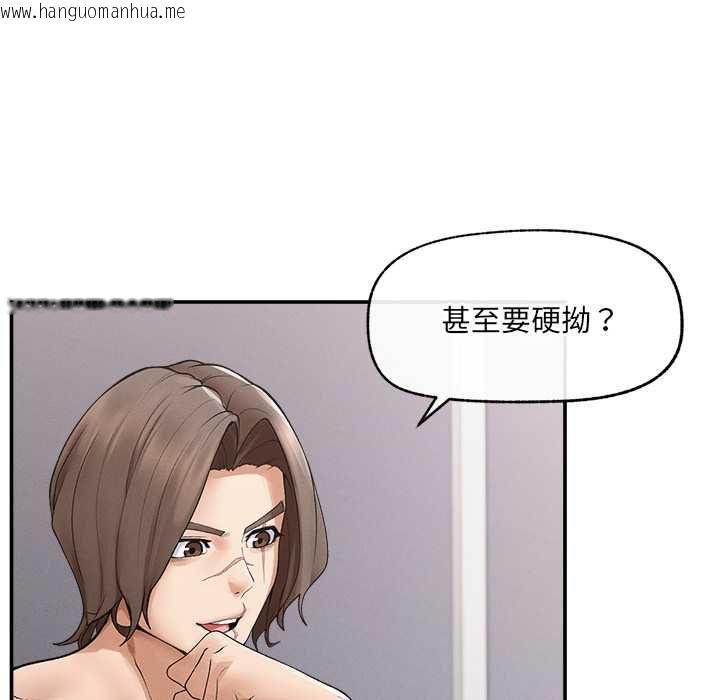 韩国漫画超导体觉醒/超导体大叔韩漫_超导体觉醒/超导体大叔-第39话在线免费阅读-韩国漫画-第32张图片