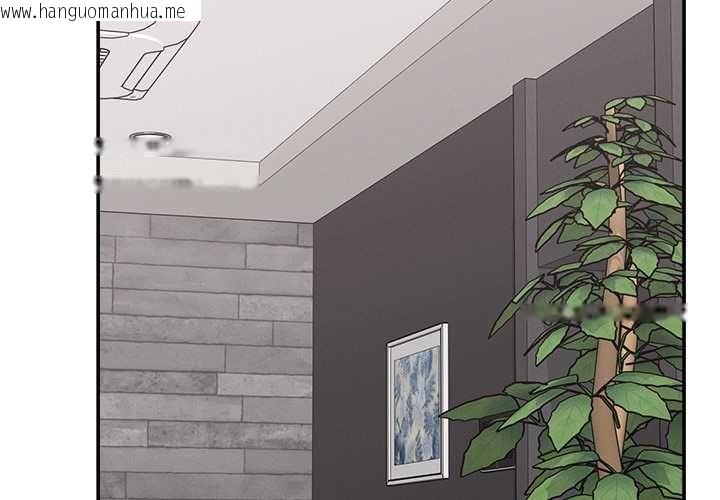 韩国漫画超导体觉醒/超导体大叔韩漫_超导体觉醒/超导体大叔-第39话在线免费阅读-韩国漫画-第2张图片