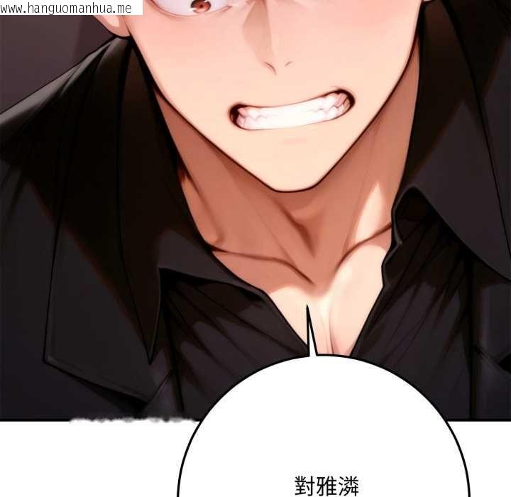 韩国漫画交易以外/成为房地产大亨的我韩漫_交易以外/成为房地产大亨的我-第24话在线免费阅读-韩国漫画-第96张图片