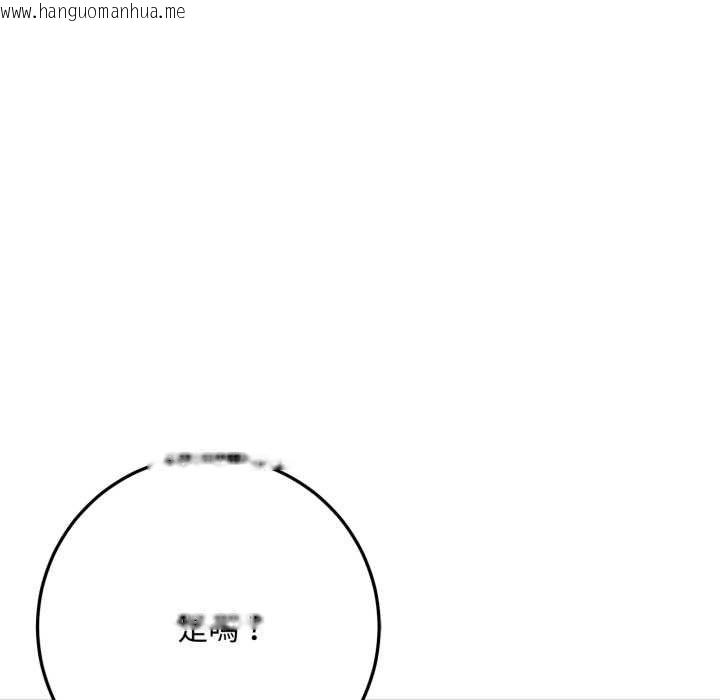 韩国漫画交易以外/成为房地产大亨的我韩漫_交易以外/成为房地产大亨的我-第24话在线免费阅读-韩国漫画-第137张图片