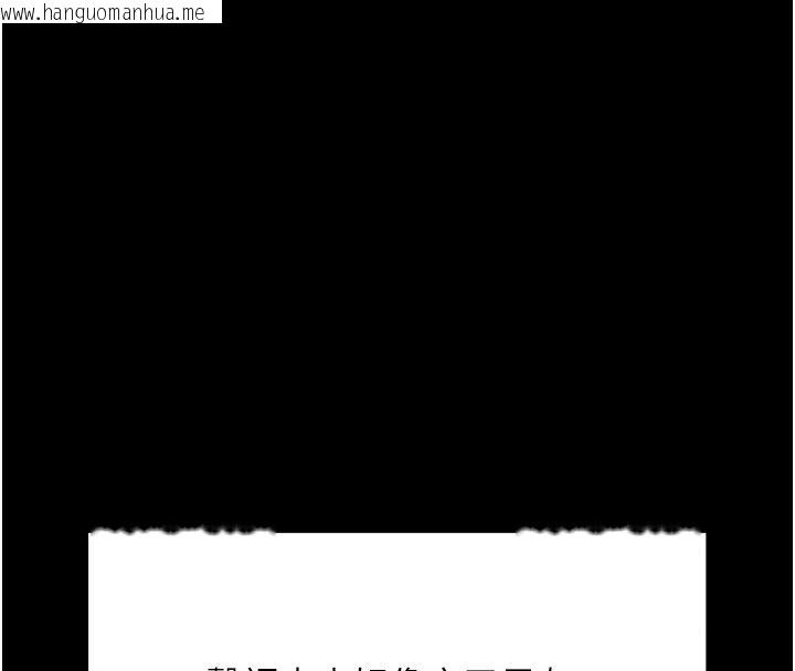 韩国漫画拜脱拜脱App韩漫_拜脱拜脱App-最终话-拜托给我幸福的结局在线免费阅读-韩国漫画-第38张图片