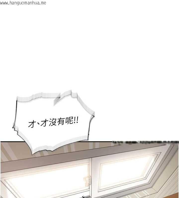 韩国漫画里长孙子开麦啦韩漫_里长孙子开麦啦-第38话-半路杀出的情敌在线免费阅读-韩国漫画-第7张图片