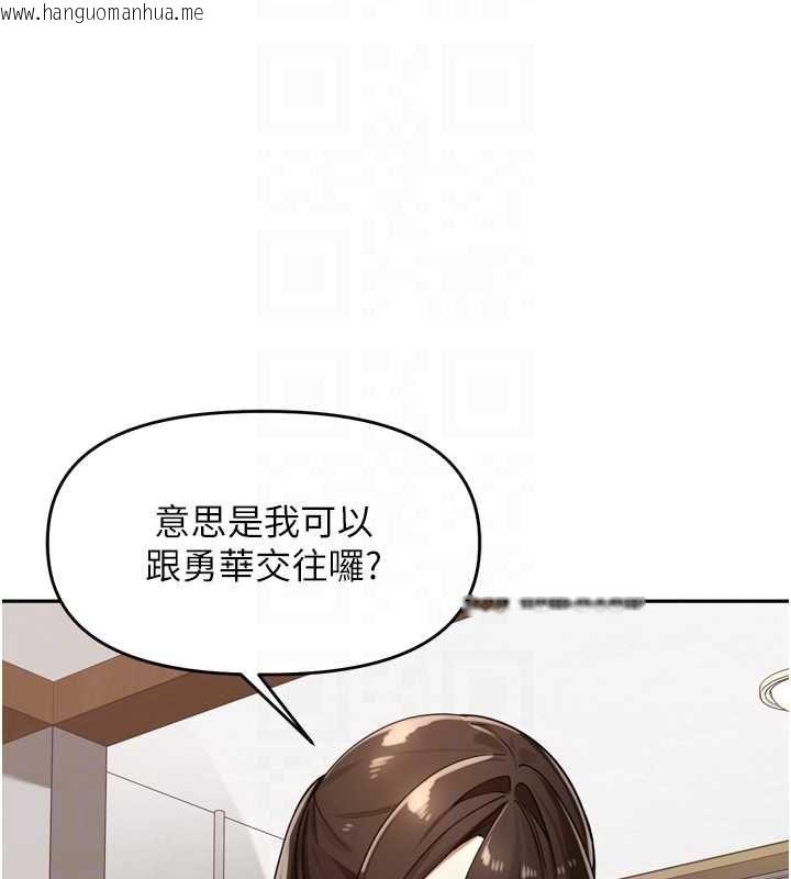 韩国漫画里长孙子开麦啦韩漫_里长孙子开麦啦-第38话-半路杀出的情敌在线免费阅读-韩国漫画-第27张图片