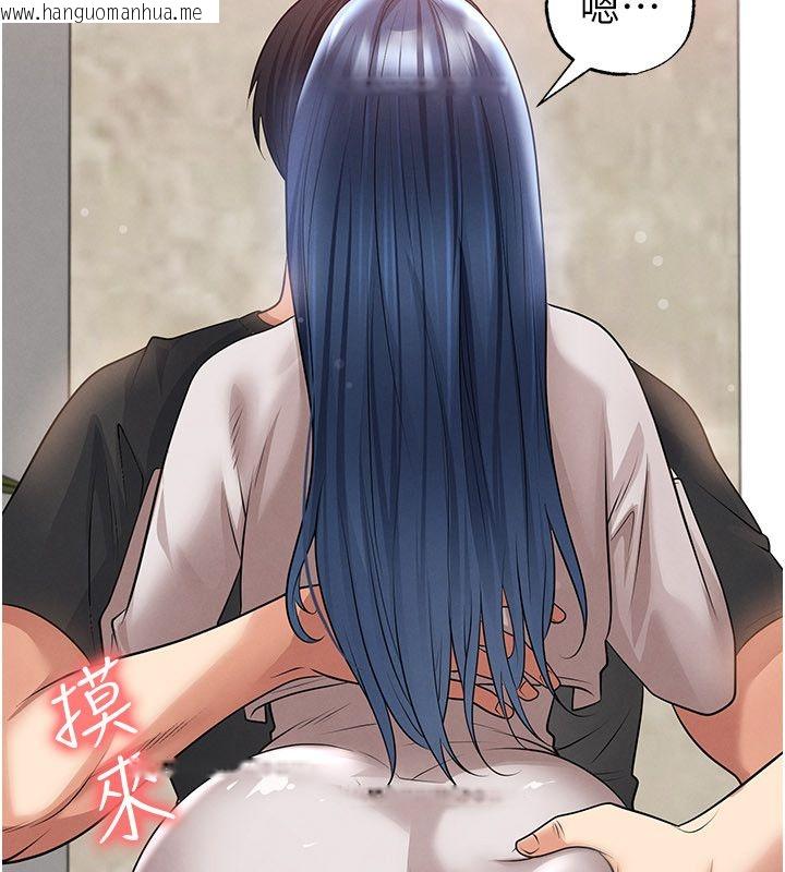 韩国漫画足球型男脱单指南韩漫_足球型男脱单指南-第64话-我想帮你传宗接代在线免费阅读-韩国漫画-第65张图片