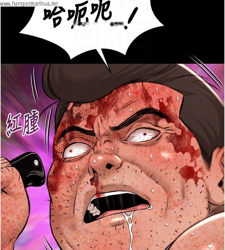 韩国漫画极乐泳池趴韩漫_极乐泳池趴-第34话-抱著必死的决心在线免费阅读-韩国漫画-第118张图片