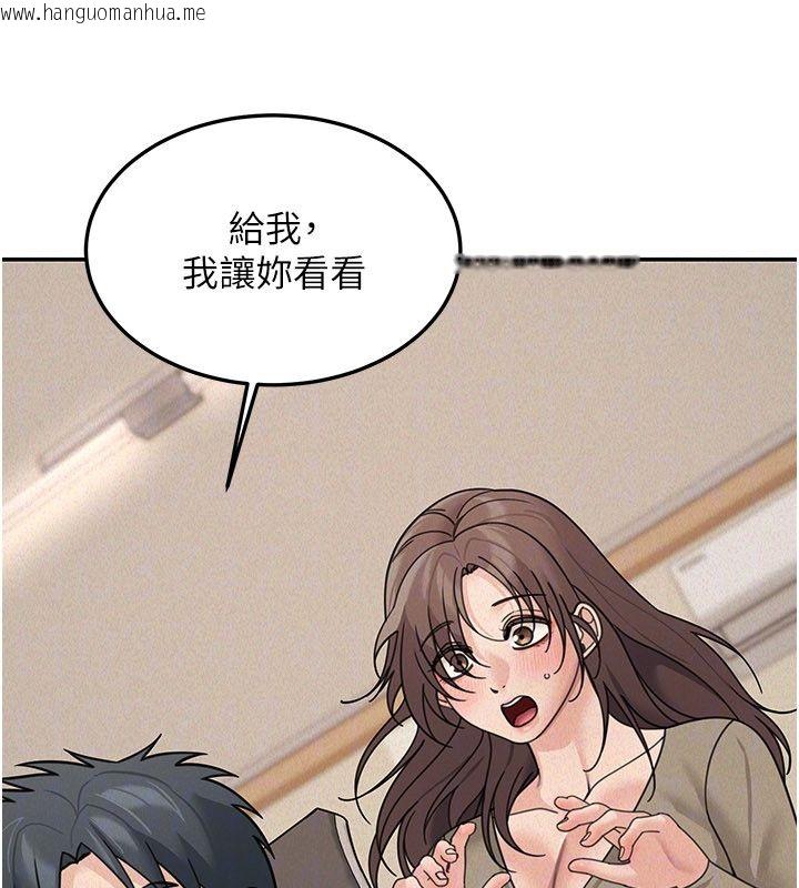 韩国漫画华尔街夜色韩漫_华尔街夜色-第23话-下流却易懂的比喻在线免费阅读-韩国漫画-第140张图片