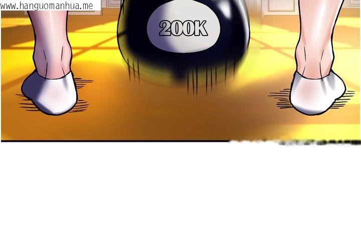 韩国漫画这一世我要开后宫韩漫_这一世我要开后宫-第8话-团长的「特训」时间在线免费阅读-韩国漫画-第99张图片