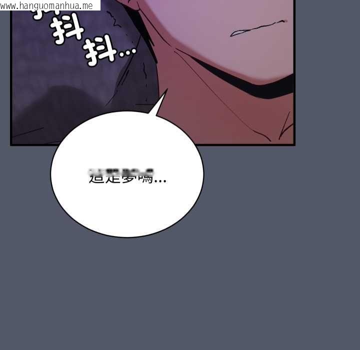 韩国漫画魔法少女退役后韩漫_魔法少女退役后-第17话在线免费阅读-韩国漫画-第72张图片