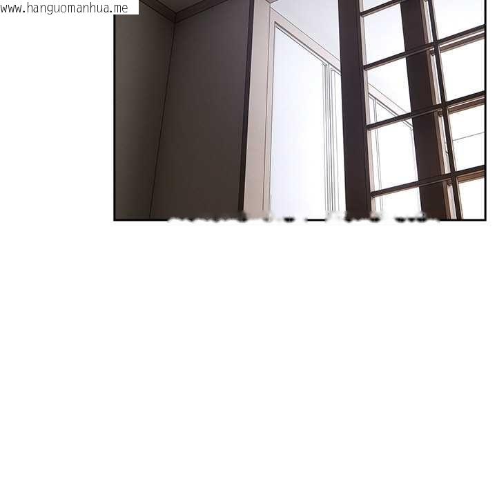 韩国漫画与众不同的兄妹/我家的掌上明珠韩漫_与众不同的兄妹/我家的掌上明珠-第47话在线免费阅读-韩国漫画-第128张图片