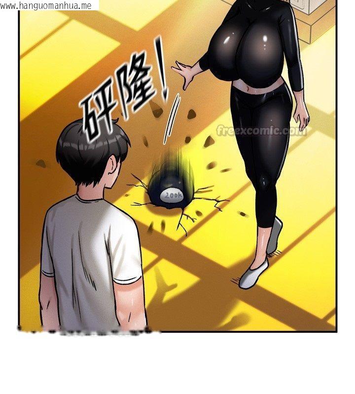 韩国漫画这一世我要开后宫韩漫_这一世我要开后宫-第8话-团长的「特训」时间在线免费阅读-韩国漫画-第105张图片
