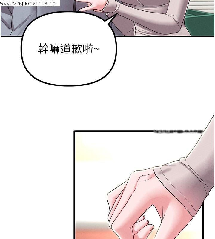 韩国漫画男人配额制韩漫_男人配额制-第47话-可以填满我的空虚吗?在线免费阅读-韩国漫画-第14张图片