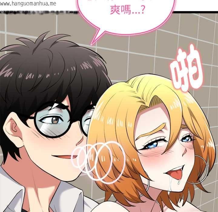 韩国漫画启动复仇系统/超真实征服游戏韩漫_启动复仇系统/超真实征服游戏-第22话在线免费阅读-韩国漫画-第40张图片