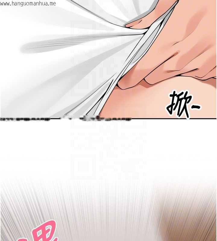 韩国漫画里长孙子开麦啦韩漫_里长孙子开麦啦-第38话-半路杀出的情敌在线免费阅读-韩国漫画-第93张图片