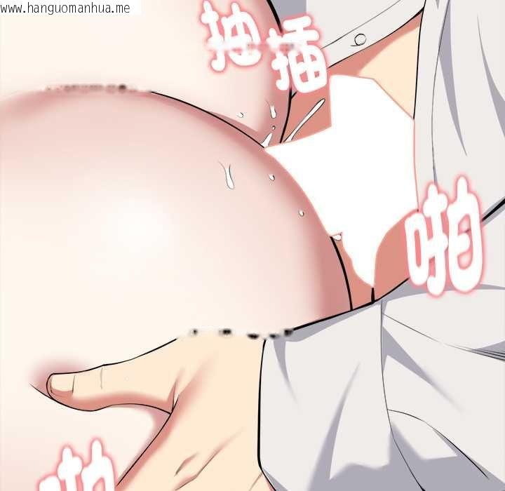 韩国漫画启动复仇系统/超真实征服游戏韩漫_启动复仇系统/超真实征服游戏-第22话在线免费阅读-韩国漫画-第10张图片