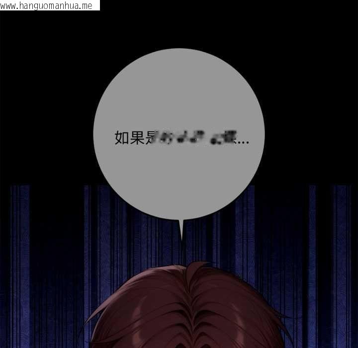韩国漫画交易以外/成为房地产大亨的我韩漫_交易以外/成为房地产大亨的我-第24话在线免费阅读-韩国漫画-第52张图片
