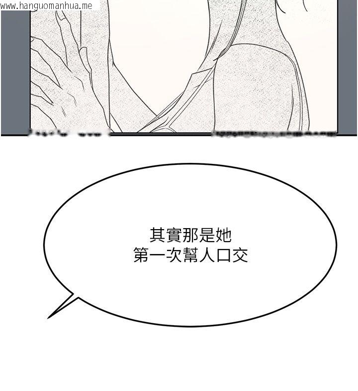 韩国漫画顶加套房的春天韩漫_顶加套房的春天-第68话-下流男人的意淫对象在线免费阅读-韩国漫画-第28张图片