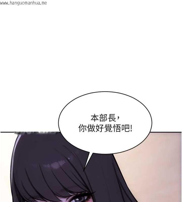 韩国漫画单身即纵欲韩漫_单身即纵欲-第52话-欲迎还拒最撩人在线免费阅读-韩国漫画-第1张图片
