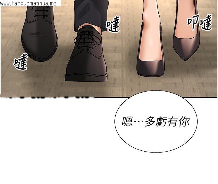 韩国漫画肉体审判韩漫_肉体审判-第53话-我就是你的礼物在线免费阅读-韩国漫画-第32张图片
