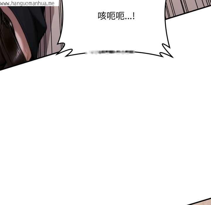 韩国漫画交易以外/成为房地产大亨的我韩漫_交易以外/成为房地产大亨的我-第24话在线免费阅读-韩国漫画-第82张图片