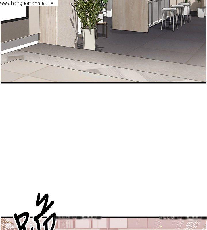 韩国漫画足球型男脱单指南韩漫_足球型男脱单指南-第64话-我想帮你传宗接代在线免费阅读-韩国漫画-第2张图片