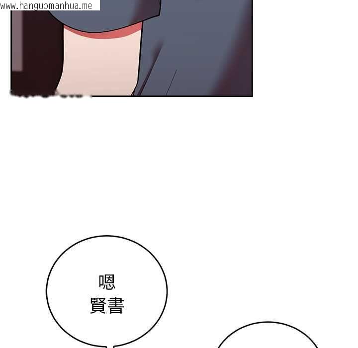 韩国漫画难言之秘/说不出口的秘密韩漫_难言之秘/说不出口的秘密-第47话在线免费阅读-韩国漫画-第92张图片