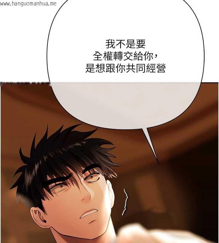 韩国漫画欲债韩漫_欲债-第10话-分期付款的代价在线免费阅读-韩国漫画-第149张图片