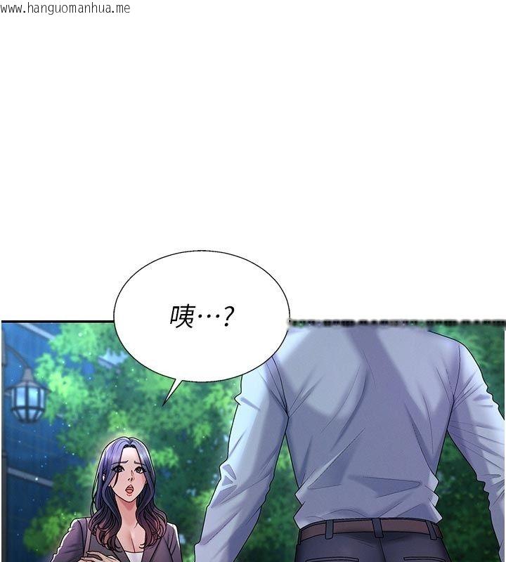 韩国漫画肉体审判韩漫_肉体审判-第53话-我就是你的礼物在线免费阅读-韩国漫画-第1张图片