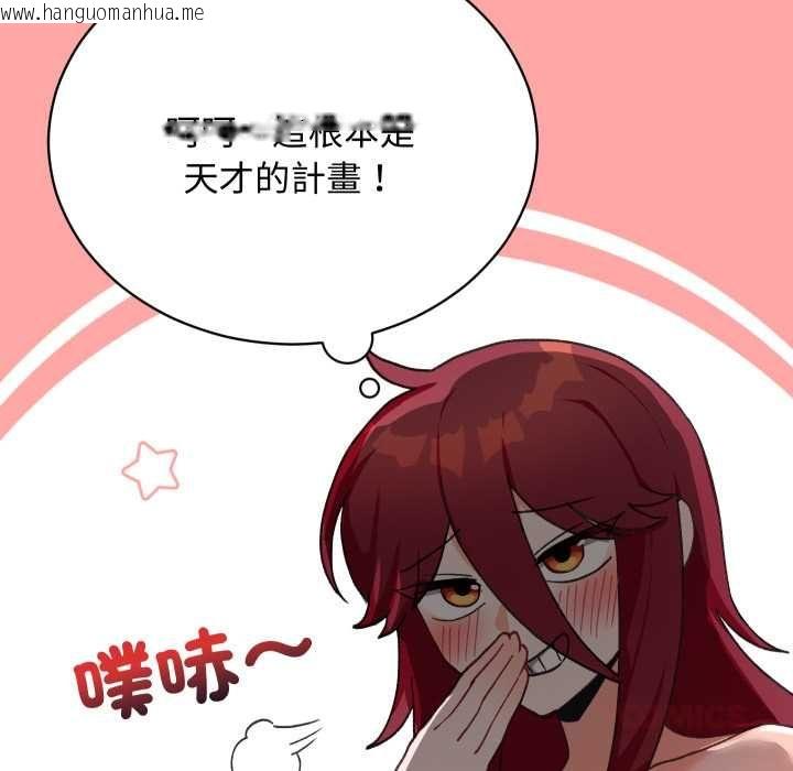韩国漫画魔法少女退役后韩漫_魔法少女退役后-第17话在线免费阅读-韩国漫画-第28张图片