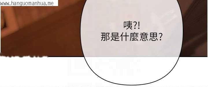韩国漫画欲债韩漫_欲债-第10话-分期付款的代价在线免费阅读-韩国漫画-第147张图片
