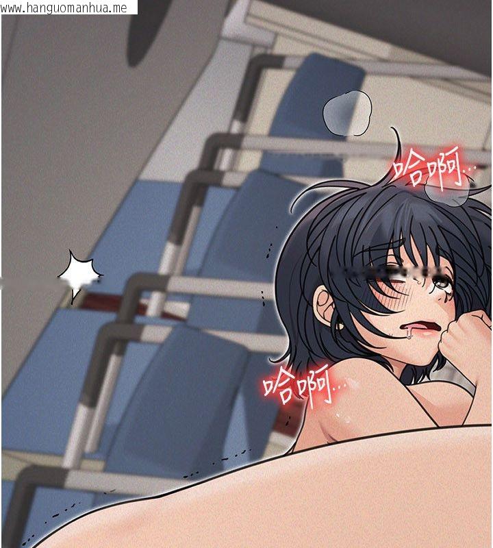 韩国漫画华尔街夜色韩漫_华尔街夜色-第23话-下流却易懂的比喻在线免费阅读-韩国漫画-第8张图片