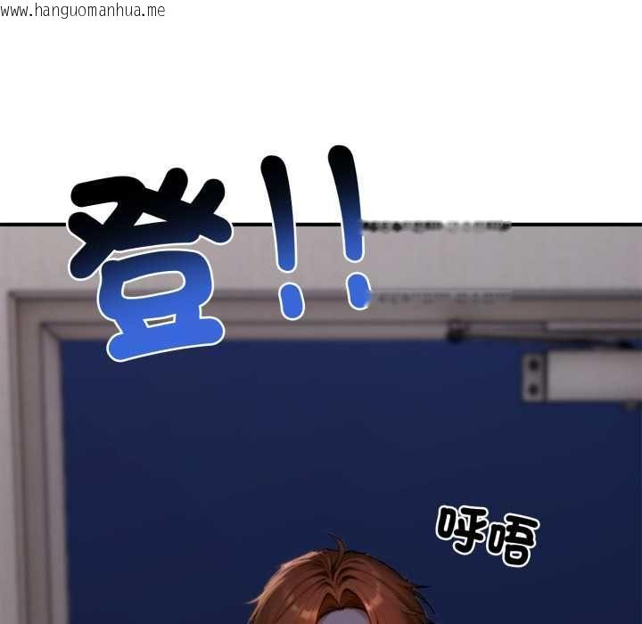 韩国漫画交易以外/成为房地产大亨的我韩漫_交易以外/成为房地产大亨的我-第24话在线免费阅读-韩国漫画-第23张图片