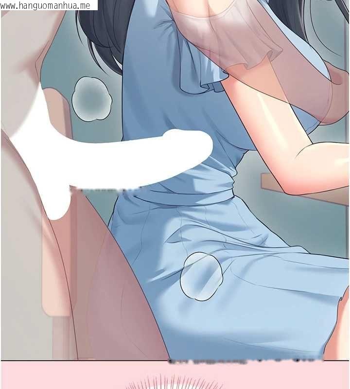韩国漫画飞机杯女神连线中韩漫_飞机杯女神连线中-第63话-再也不用隐瞒身分了在线免费阅读-韩国漫画-第115张图片