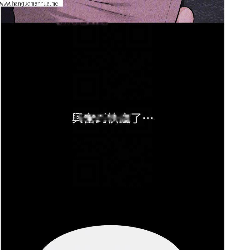 韩国漫画继母与继姐韩漫_继母与继姐-第120话-享受家人的「服务」在线免费阅读-韩国漫画-第87张图片