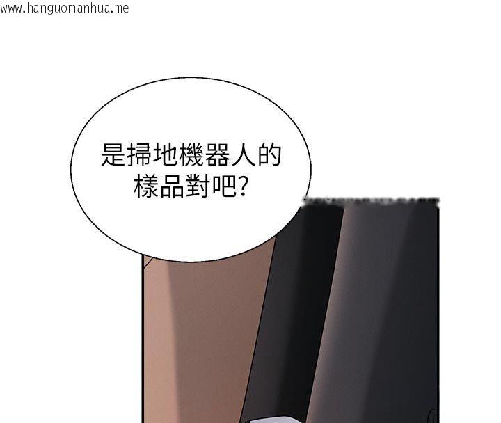 韩国漫画肉体审判韩漫_肉体审判-第53话-我就是你的礼物在线免费阅读-韩国漫画-第28张图片