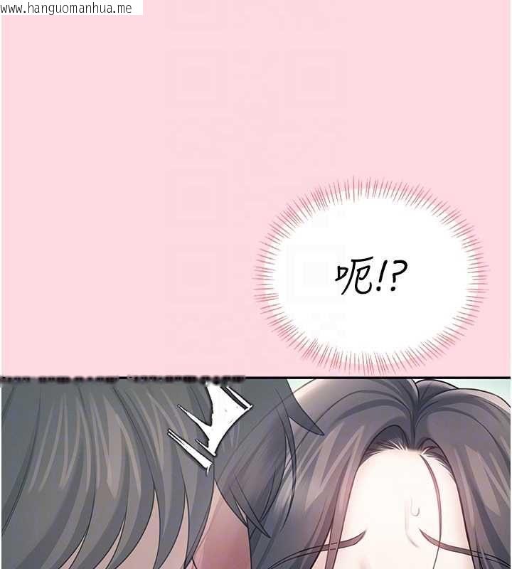 韩国漫画飞机杯女神连线中韩漫_飞机杯女神连线中-第63话-再也不用隐瞒身分了在线免费阅读-韩国漫画-第91张图片