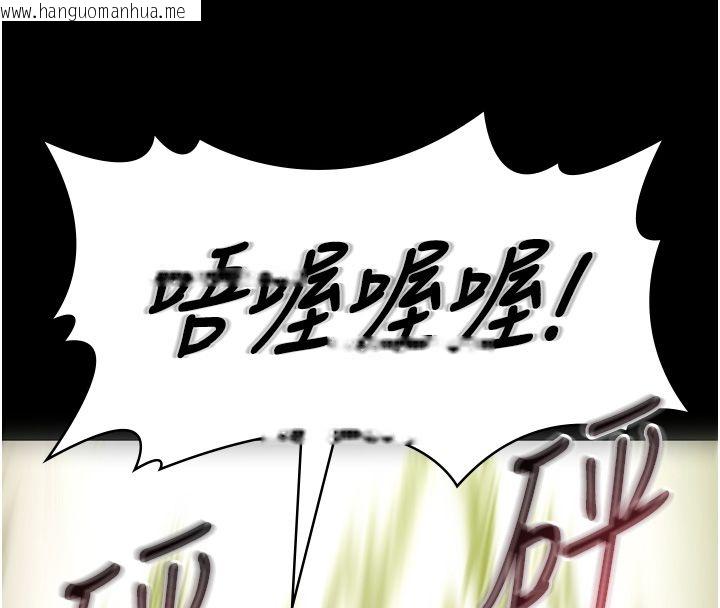 韩国漫画极乐泳池趴韩漫_极乐泳池趴-第34话-抱著必死的决心在线免费阅读-韩国漫画-第40张图片